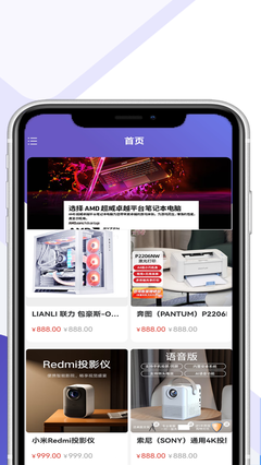 聚之坊電器購物app官方版 v1.0 您的智能電器購物新選擇