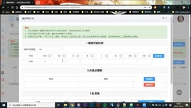 家具制造業(yè)ERP系統(tǒng)解決方案與管理軟件產(chǎn)品操作演示分析