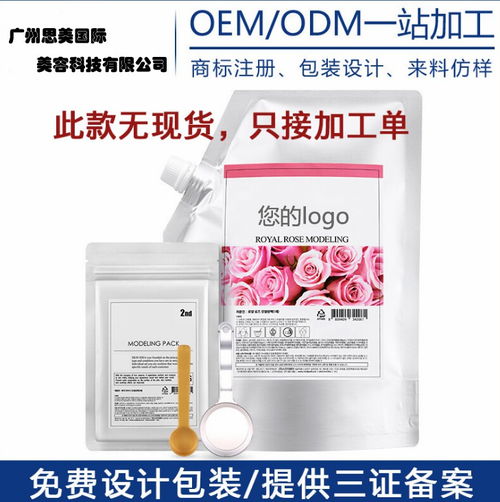 美容院專業(yè)線產(chǎn)品一站式解決方案 廣州工廠貼牌、OEM/ODM代加工全解析