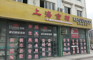 上海市汽車服務行業地圖 從快修店到4S店的網絡布局
